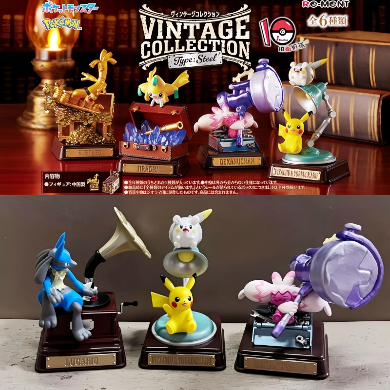Oryginalna kolekcja Re-Ment Po – Vintage Items Collection recenzja i cena