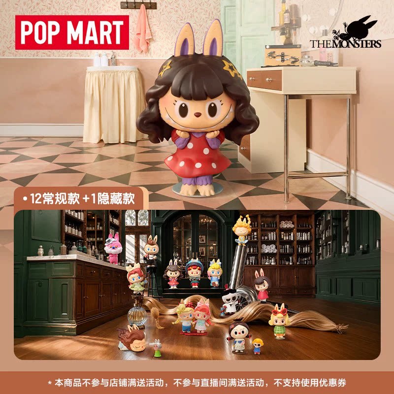 2026 POP MART Labubu The Monst – Vintage Collectible Figurines recenzja i cena