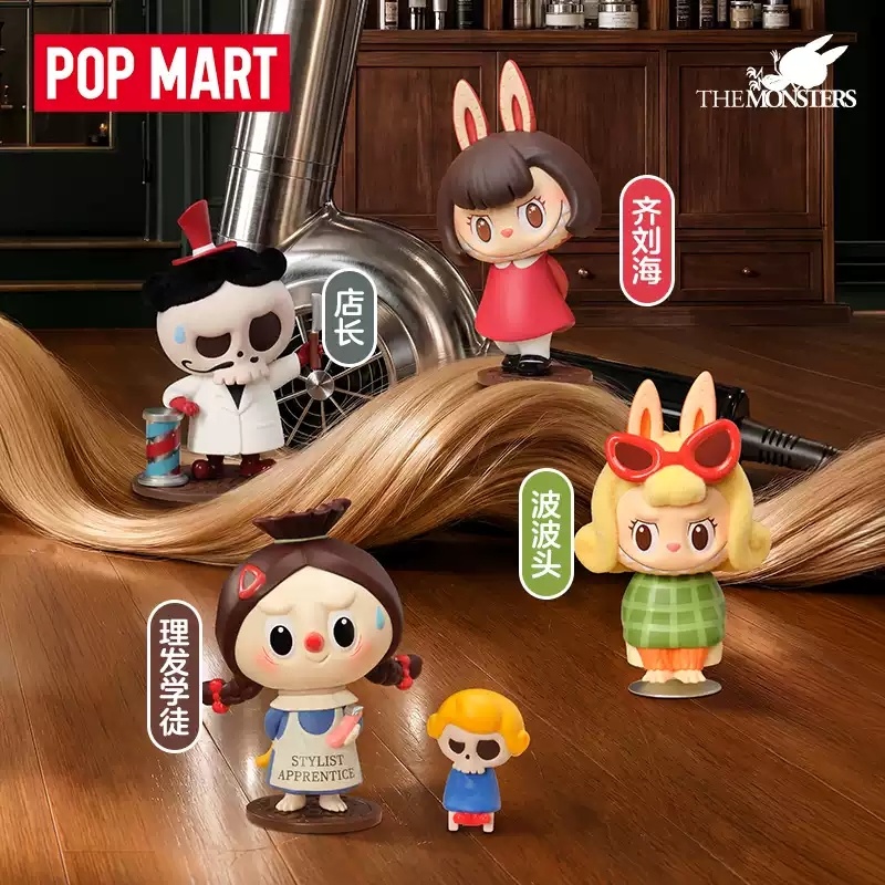 2026 POP MART Labubu The Monst – Vintage Collectible Figurines recenzja i cena