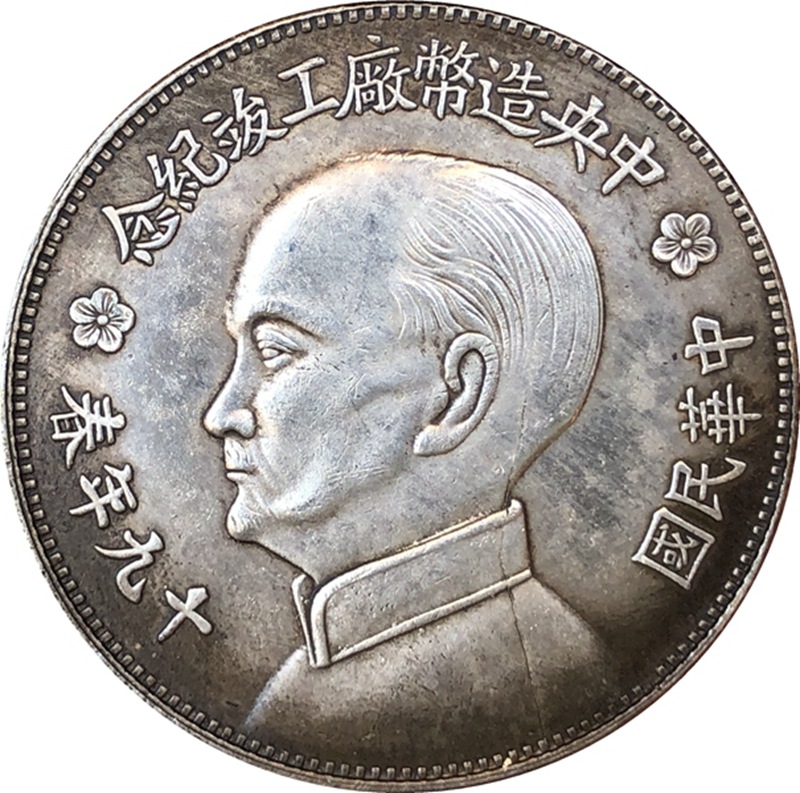 Chiński Vintage Leader orygina – Vintage Collectible Coins recenzja i cena