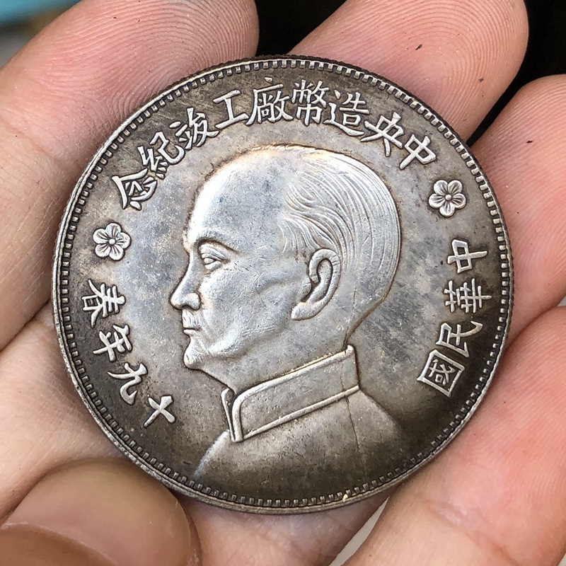 Chiński Vintage Leader orygina – Vintage Collectible Coins recenzja i cena
