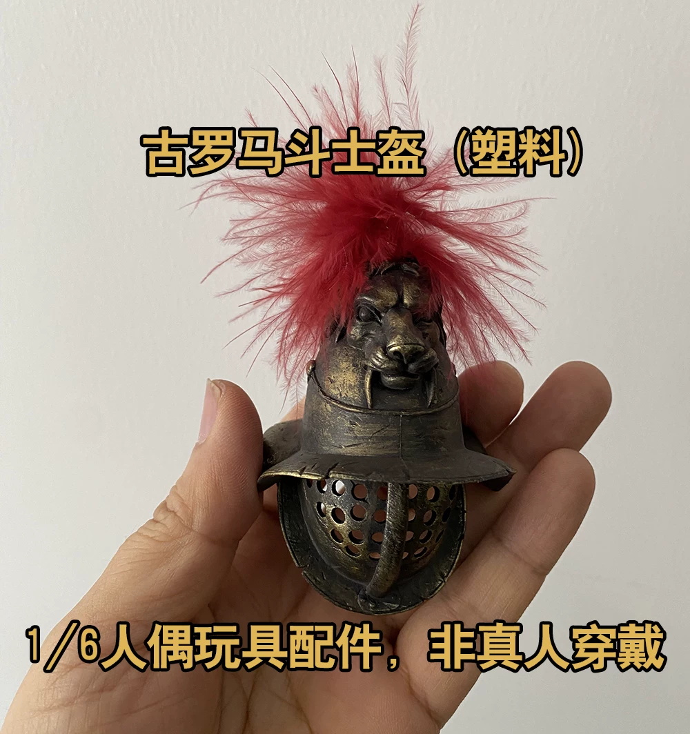 1/6 COOMODEL HHMODEL Stary, po – Vintage Items Collection recenzja i cena