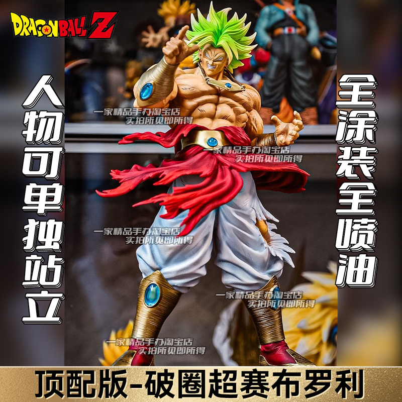 Figurka Broly z Dragon Ball, r – Vintage Collectible Figurines recenzja i cena